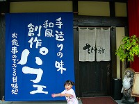 060718_WS03.jpg