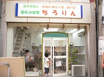 060806_ws5.jpg