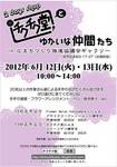 20120518153901db0.jpg