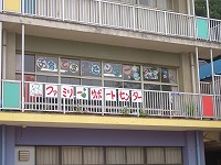 CIMG2961_2.jpg