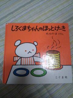 20140913_200655.jpg