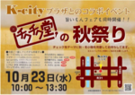 iphone/image-20131009124712.png